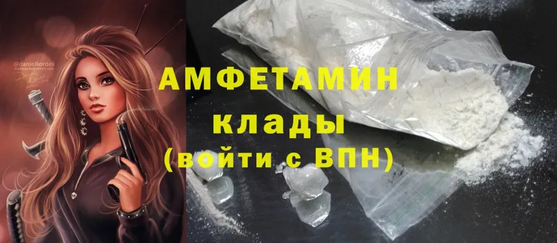 наркошоп  Дигора  Amphetamine 98% 