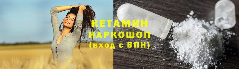 ссылка на мегу онион  Дигора  Кетамин ketamine  купить  