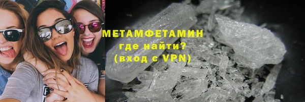 MDMA Premium VHQ Бугульма