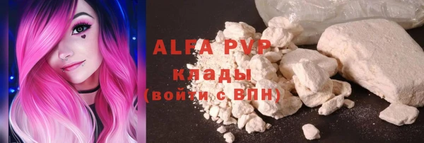 MDMA Premium VHQ Бугульма