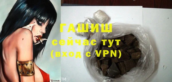 MDMA Premium VHQ Бугульма