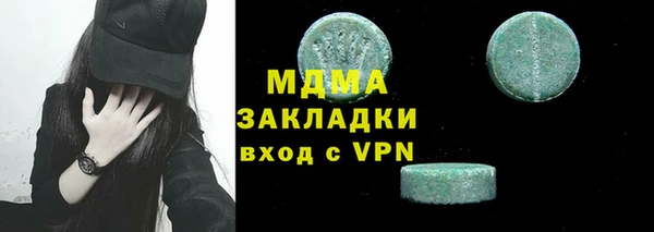 MDMA Premium VHQ Бугульма