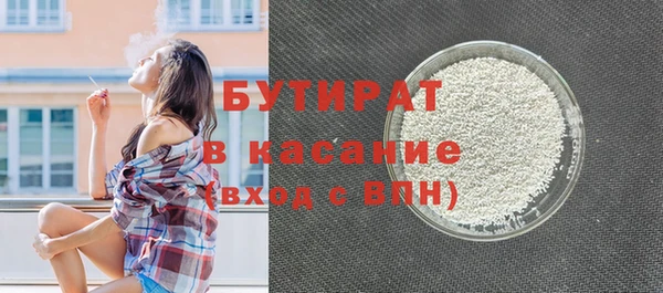 MDMA Premium VHQ Бугульма