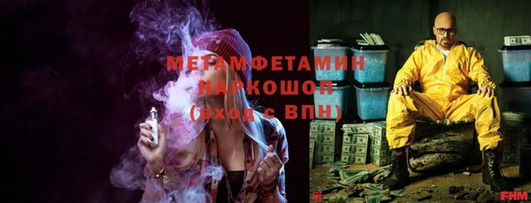 MDMA Premium VHQ Бугульма