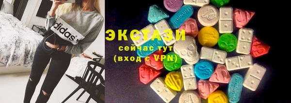 MDMA Premium VHQ Бугульма