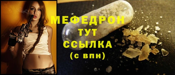 MDMA Premium VHQ Бугульма