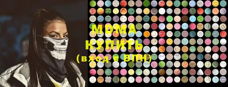 как найти закладки  Дигора  MDMA молли 