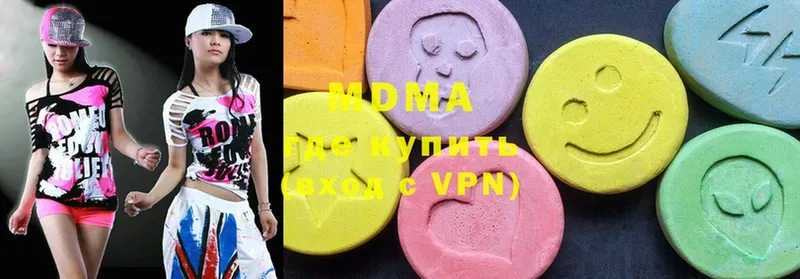 MDMA Molly Дигора